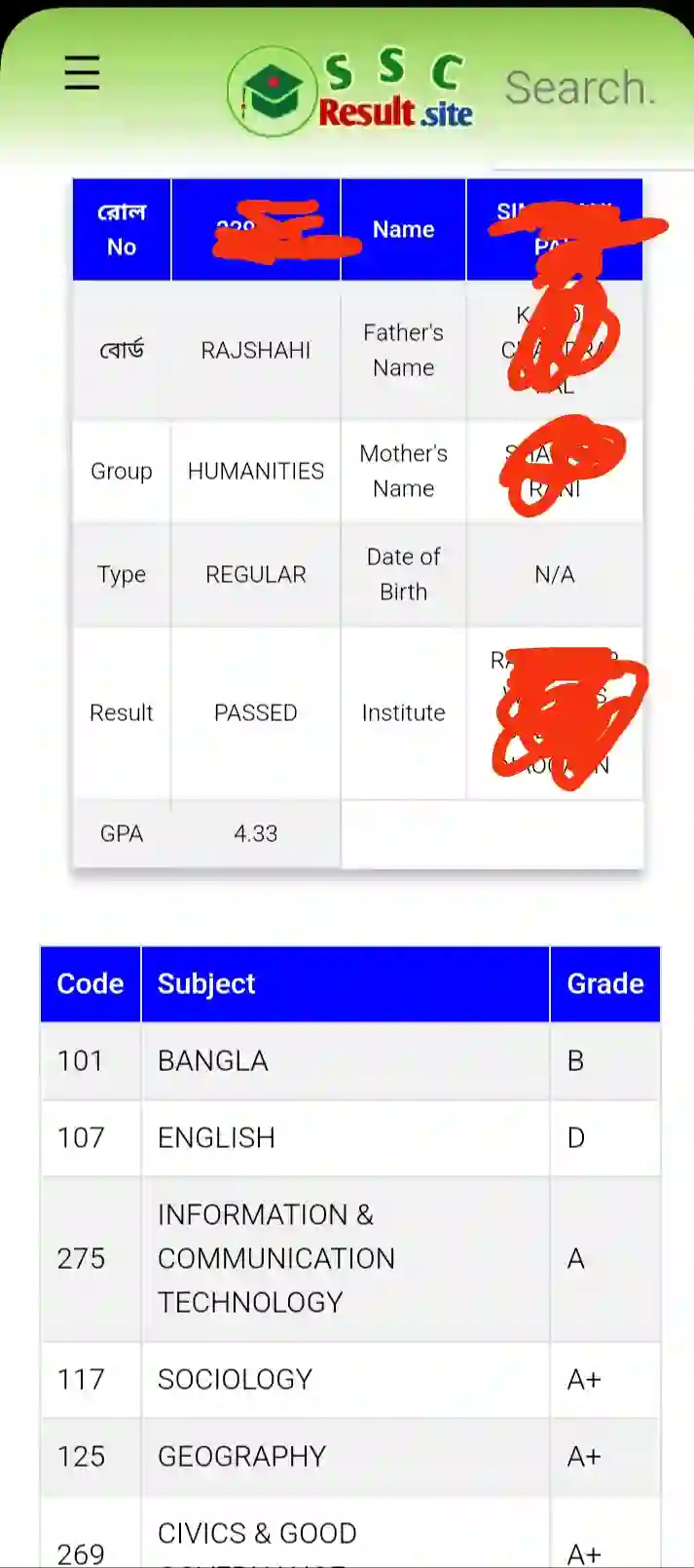 ssc result 2025 screen shot 