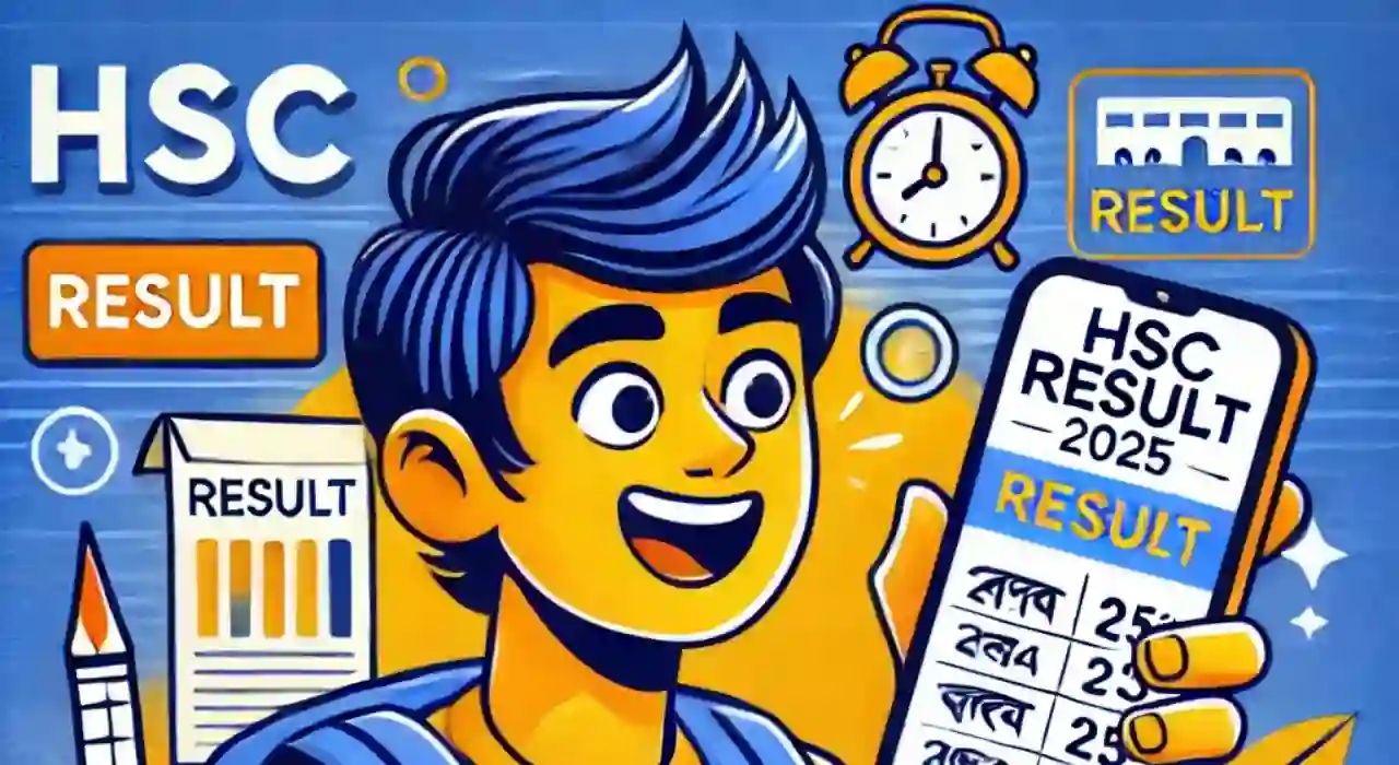 এইচএসসি রেজাল্ট ২০২৫ | HSC Result 2025 দেখুন নতুন নিয়মে 